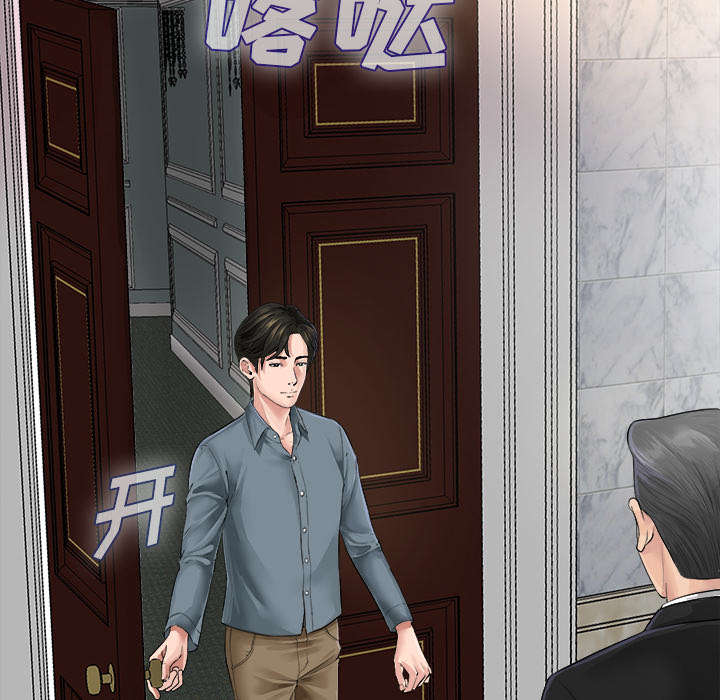第2章：继承者千进7