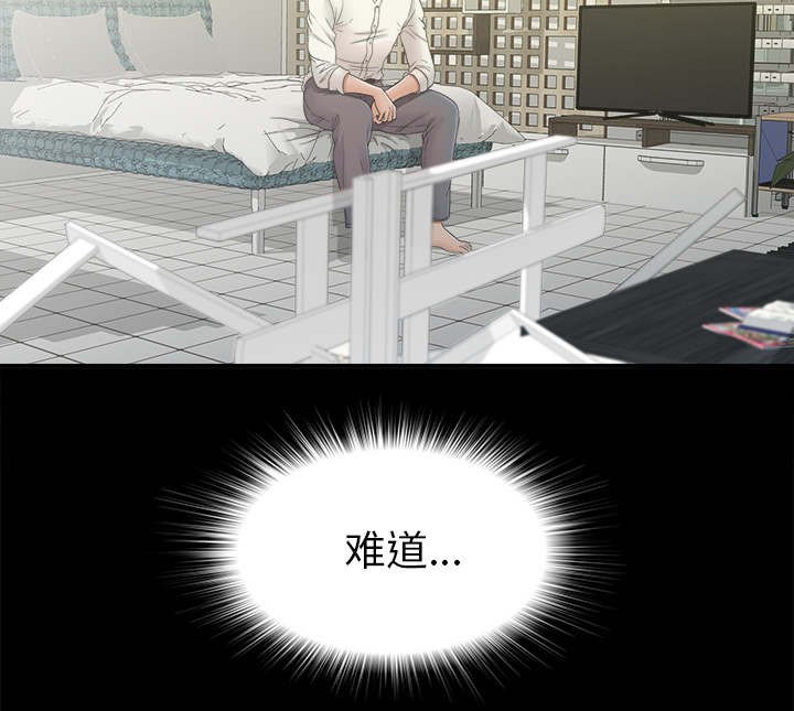 第80章：她的手段11