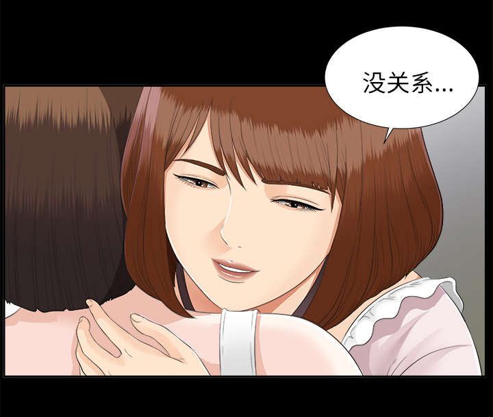 第45章：姐妹相见18
