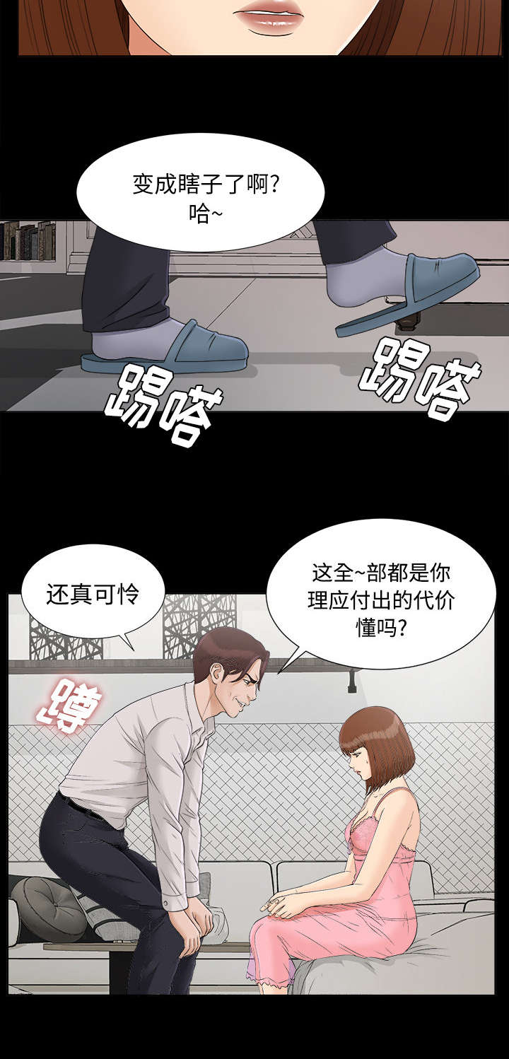第59章：噩梦再次降临10