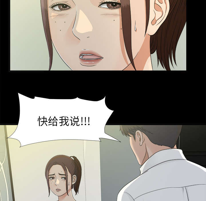 第70章：合纵连横34