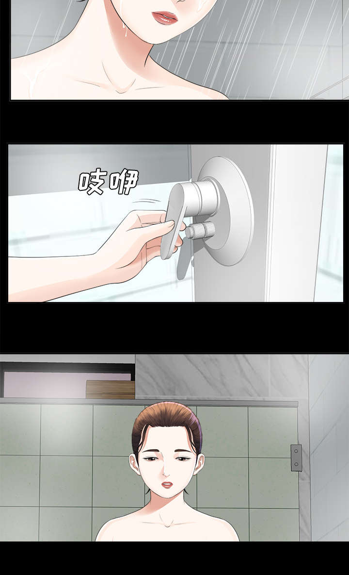 第20章：重聚一家4