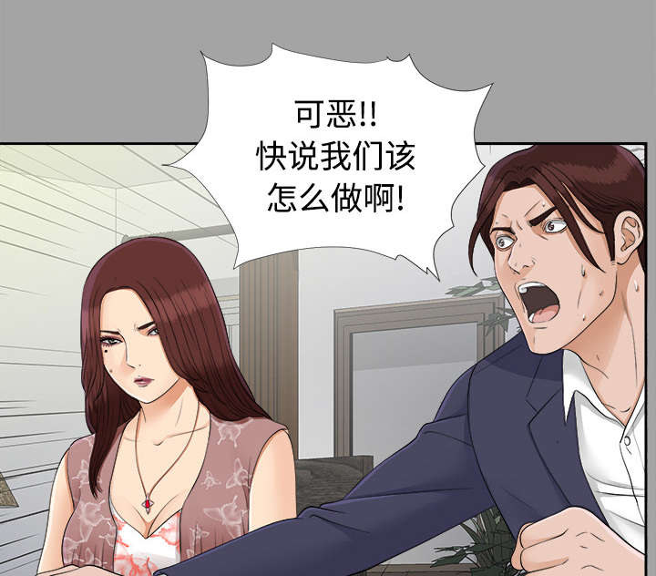 第54章：临时变卦0