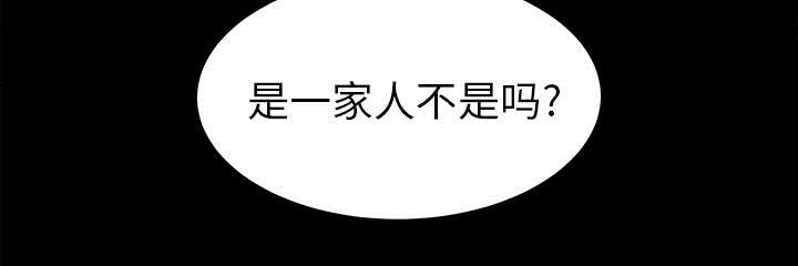 第20章：重聚一家36