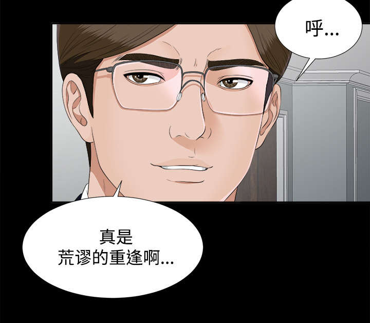第51章：撞破密谋11