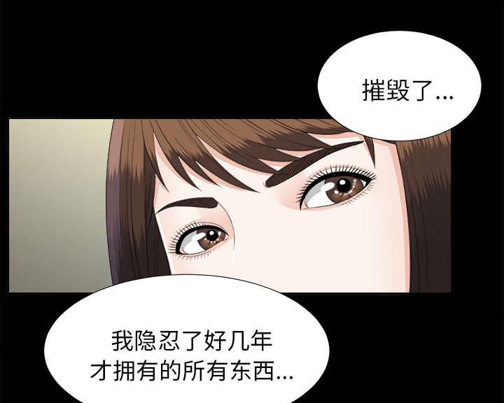 第43章：警告31