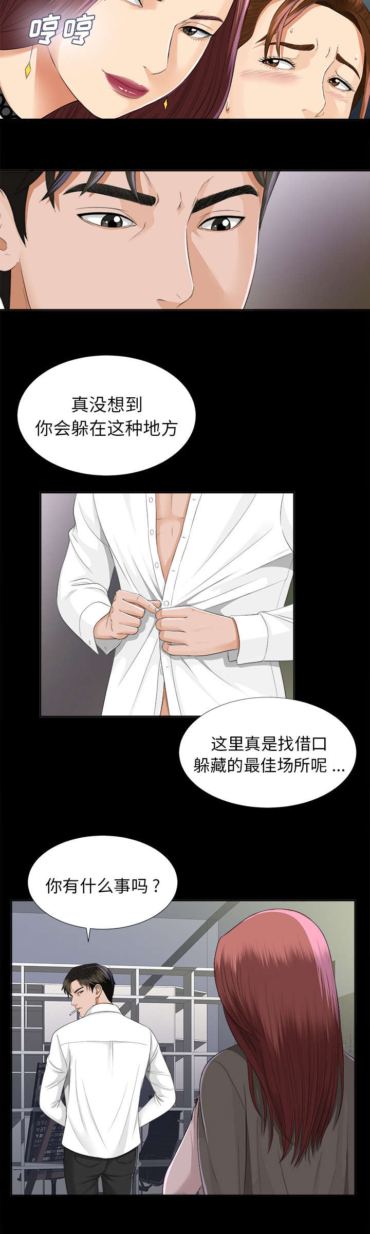 第22章：可怕的计划19