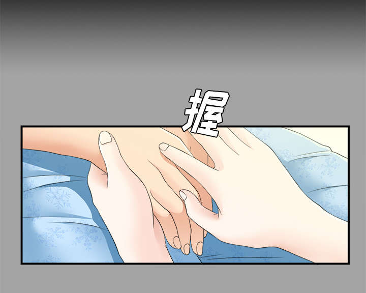 第68章：谈判4