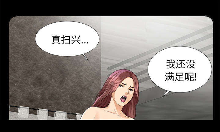 第18章：噩梦13