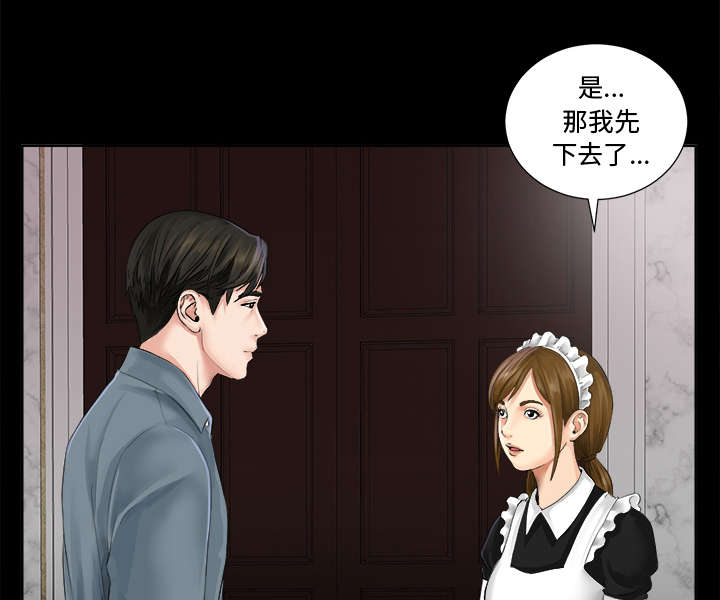 第2章：继承者千进18