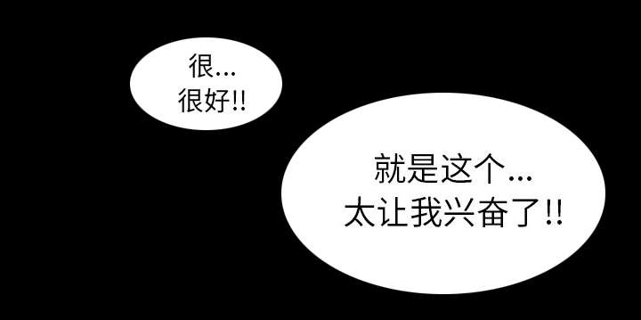 第59章：噩梦再次降临31