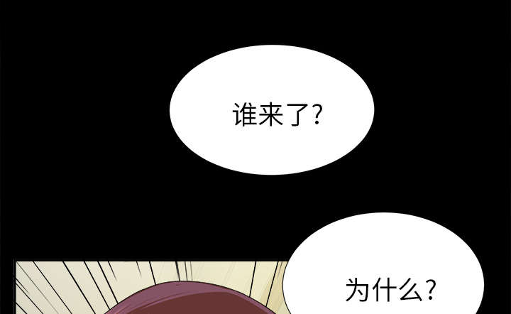 第36章：特殊客人21