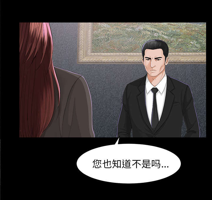第27章：千泽汉的癖好18