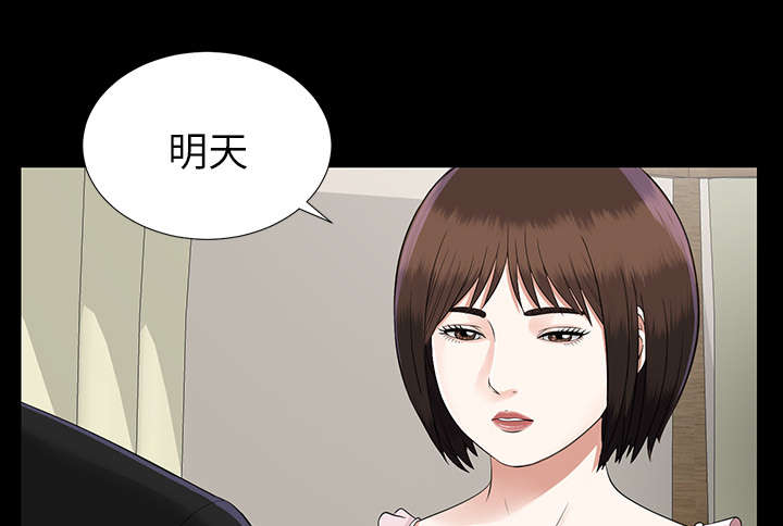第32章：计划着什么30