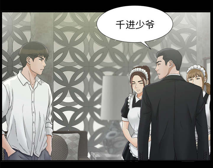 第74章：不要太嚣张46