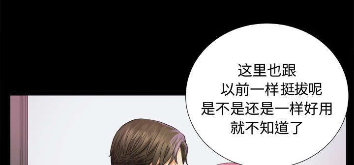 第10章：女儿千素熙23