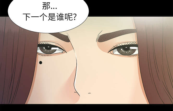 第65章：回天乏力16