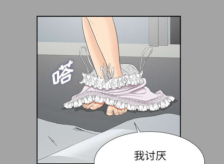 第38章：曾经的爱人10