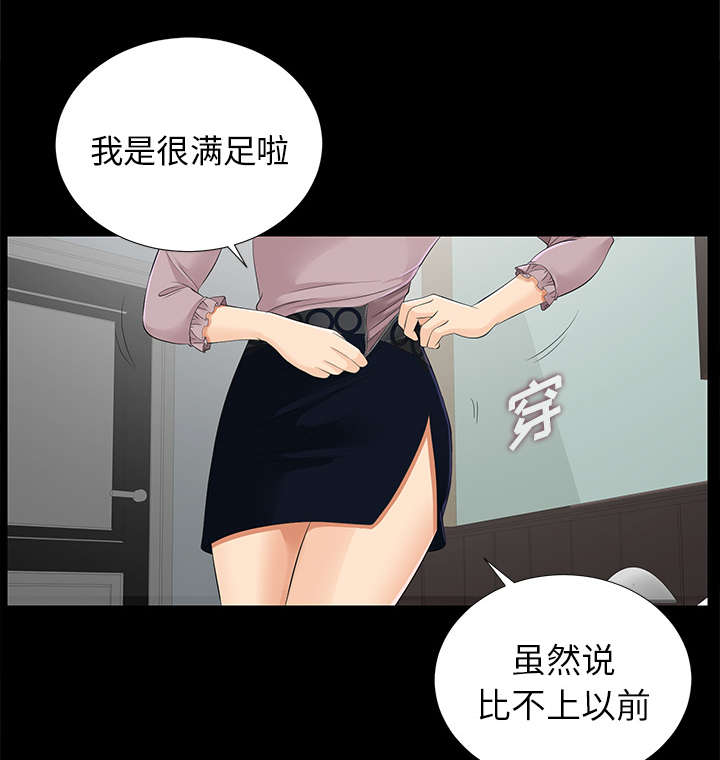 第33章：分工明确10