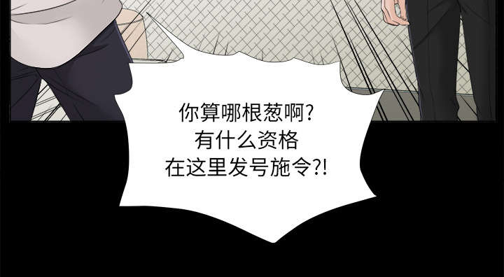 第63章：圈套12