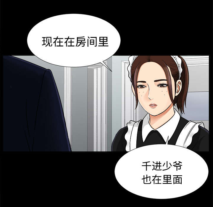 第51章：撞破密谋9