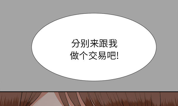 第53章：无可奈何4