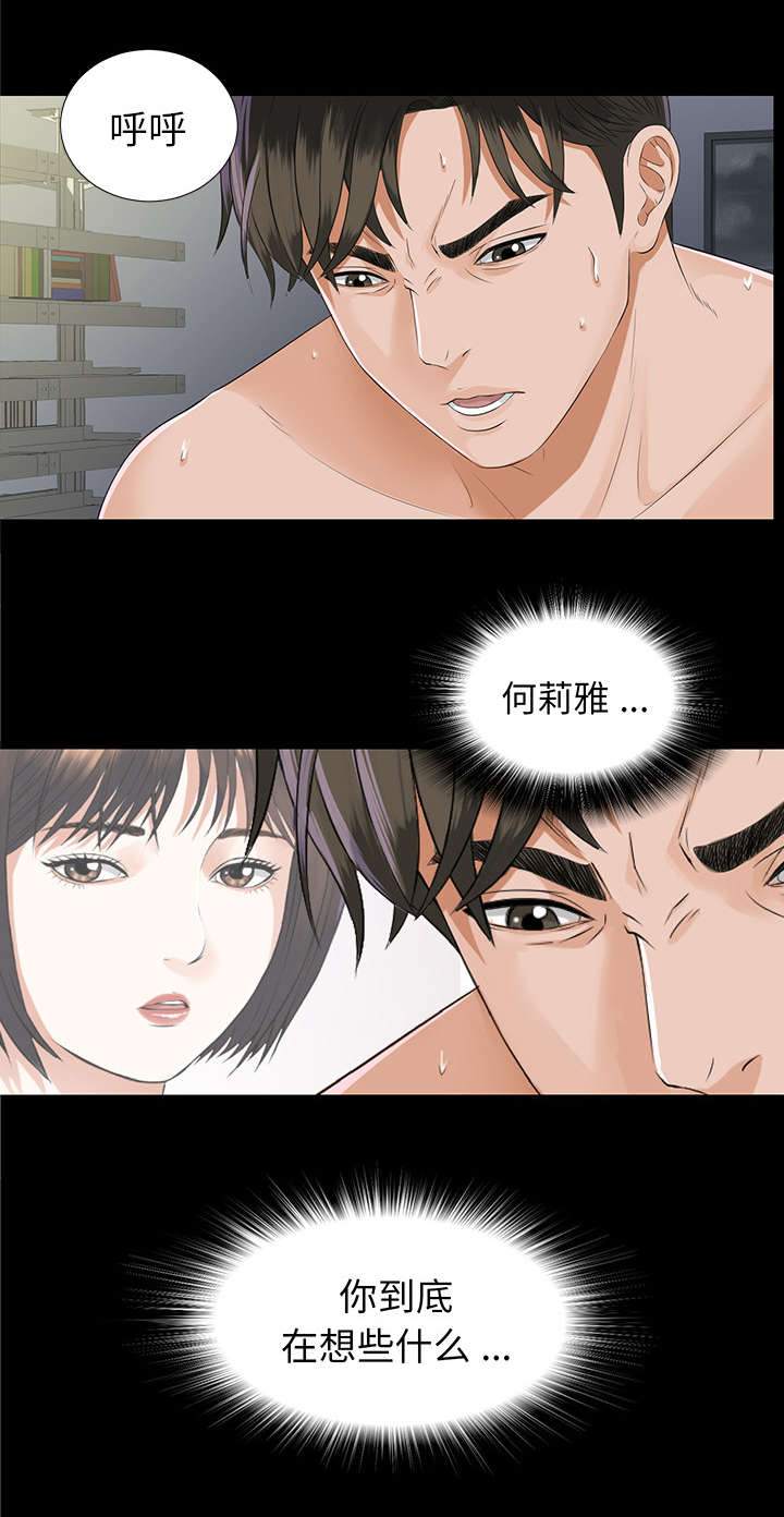 第21章：糟心25