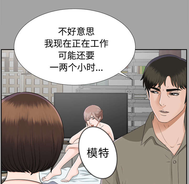 第35章：汇报25