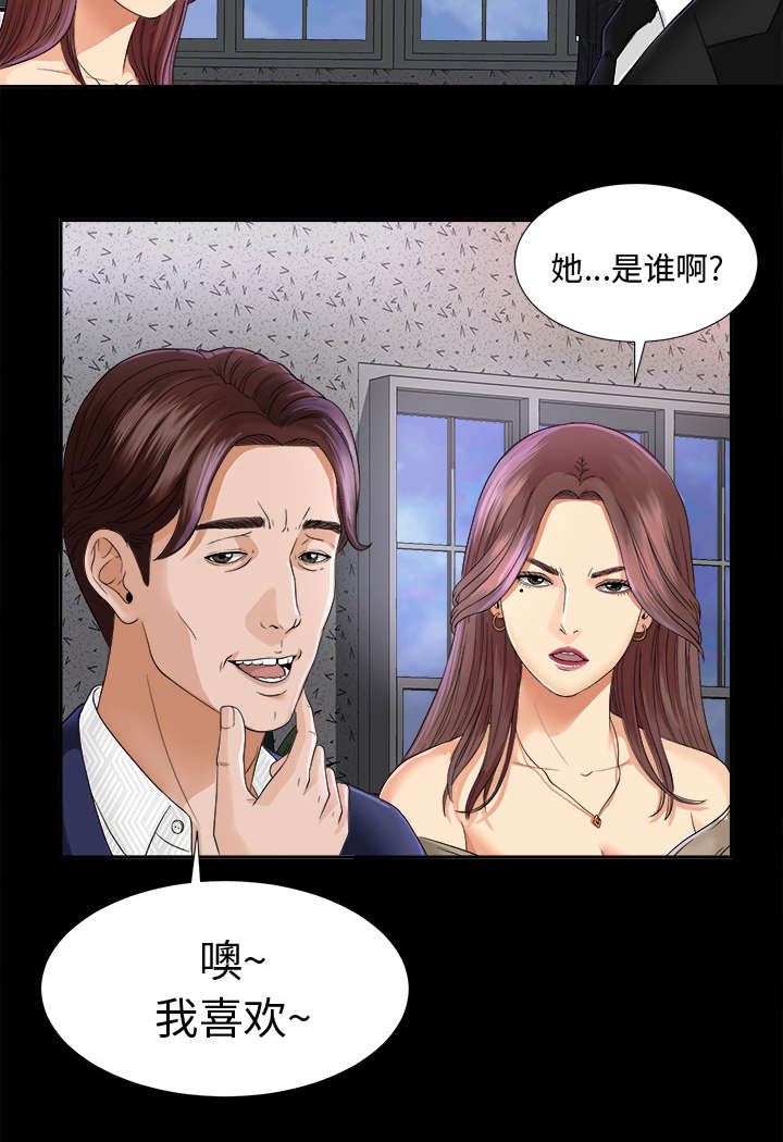 第11章：出乎意料25