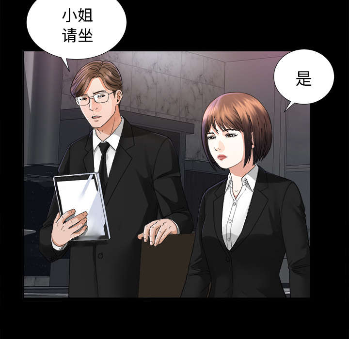 第11章：出乎意料23