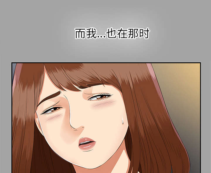 第34章：突然拜访18