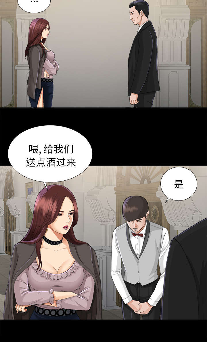 第25章：羊入虎口12