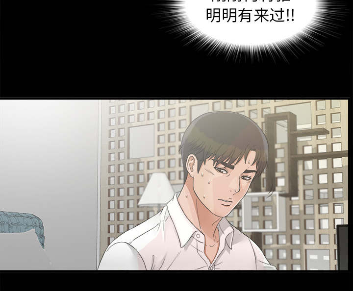 第80章：她的手段8