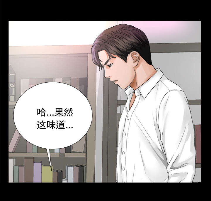 第15章：疯狂28