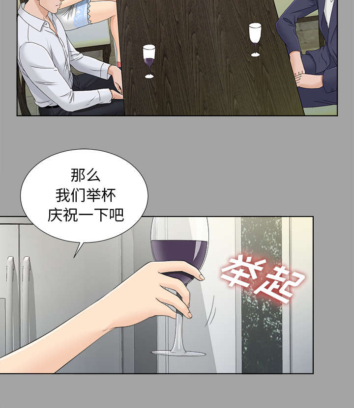 第56章：真正的猎人1