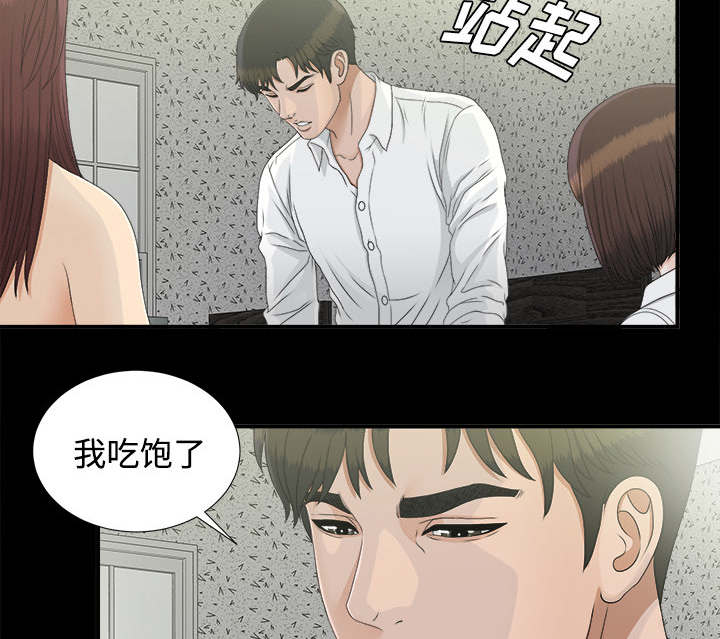 第74章：不要太嚣张39