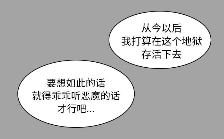 第38章：曾经的爱人8
