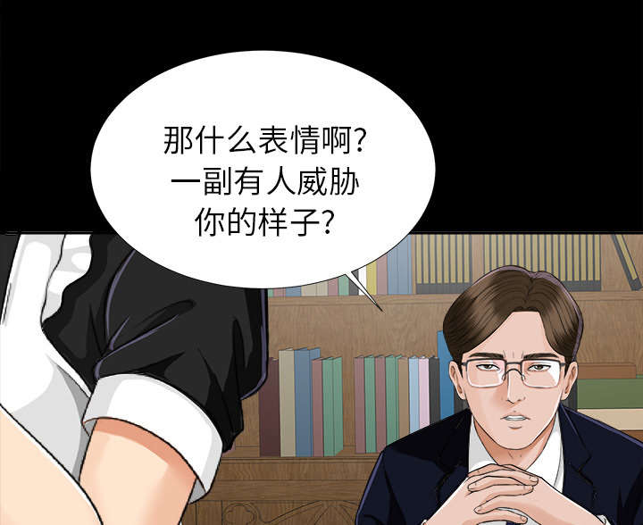 第24章：双面间谍36