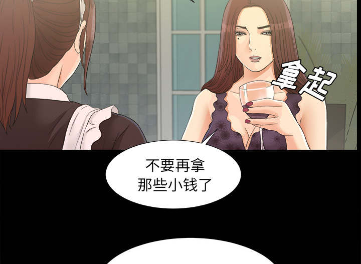 第79章：幻梦6