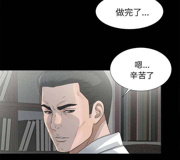 第71章：尽在掌握20