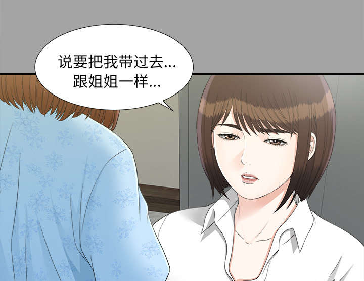 第68章：谈判6