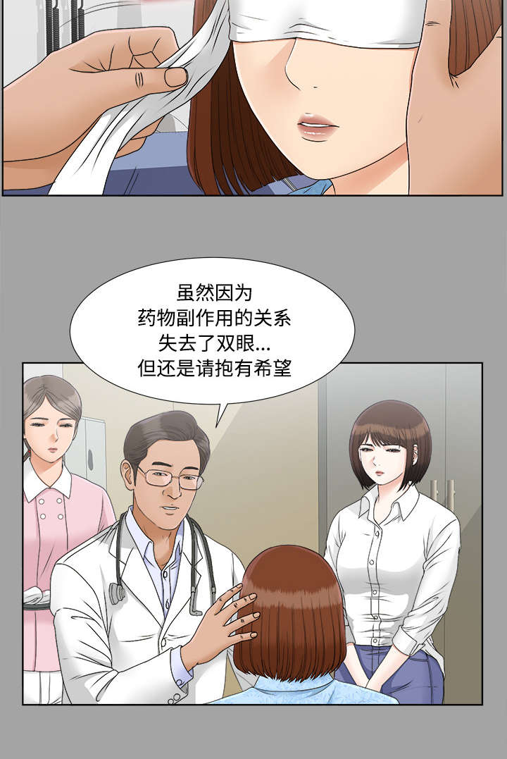 第58章：凶手4