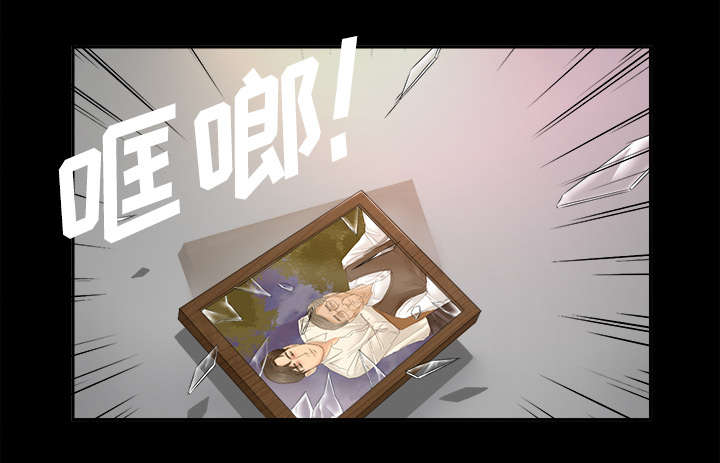 第12章：气愤14