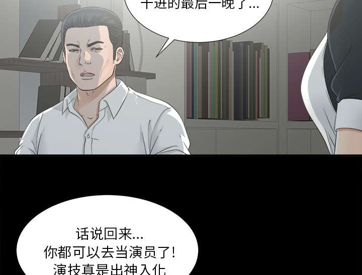 第71章：尽在掌握26