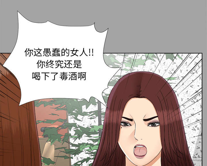 第56章：真正的猎人14