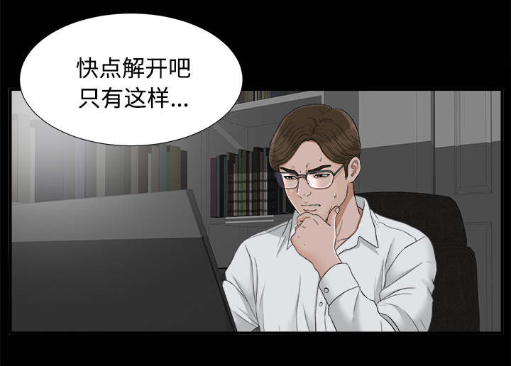第77章：监控39