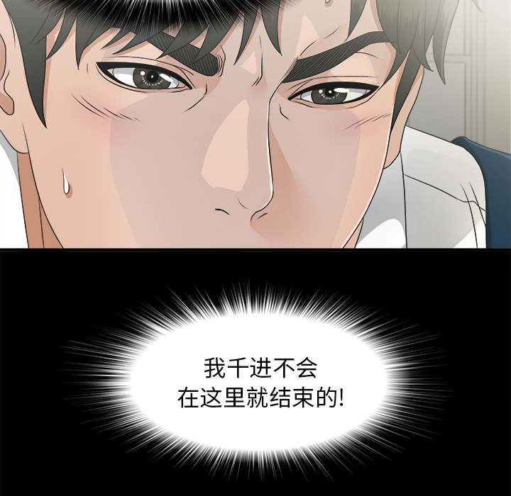 第76章：计划14