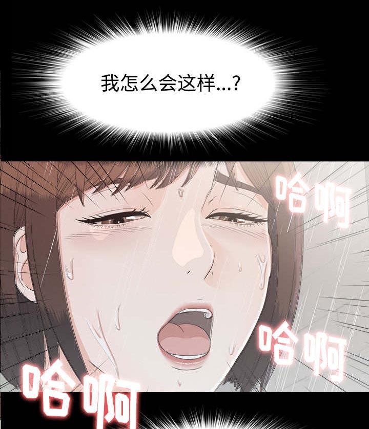 第75章：得意19