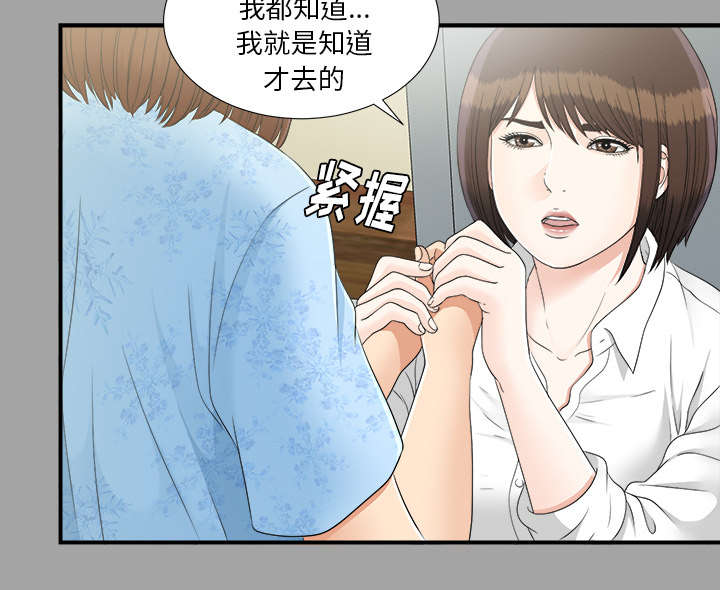第68章：谈判9