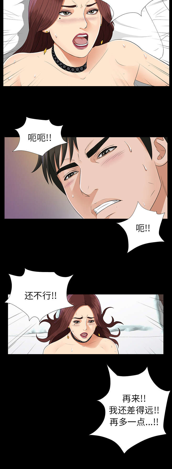 第32章：计划着什么26